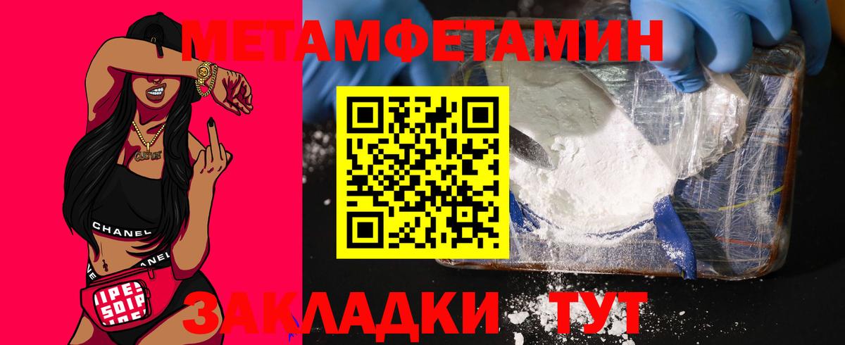 Amphetamine  Вход с VPN  Заволжье  Amphetamine 98%  Амфетамин 