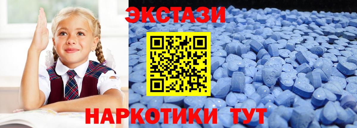 Экстази Philipp Plein  Вход с VPN  Заволжье  Ecstasy 99% 