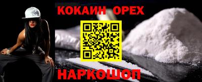mix Кунгур