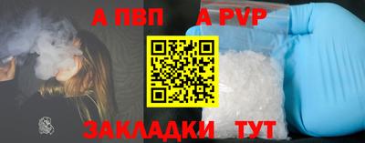 мефедрон мука Кумертау