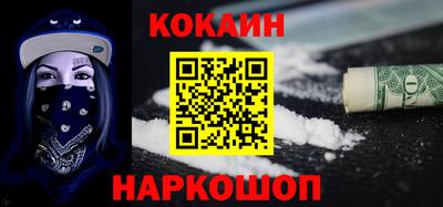 мефедрон мука Кумертау