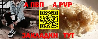 мефедрон мука Кумертау