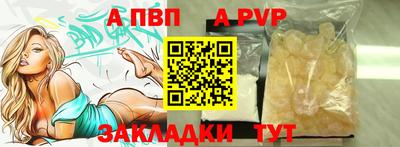 мефедрон мука Кумертау