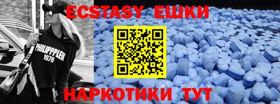 2c-b Кулебаки