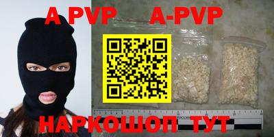 мефедрон мука Кумертау
