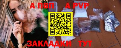 мефедрон мука Кумертау