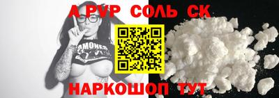 мефедрон мука Кумертау