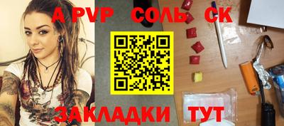 mix Кунгур