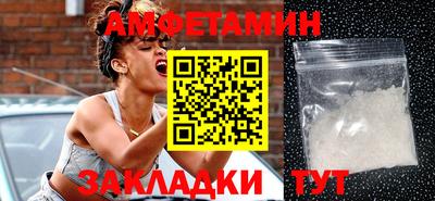 2c-b Кулебаки