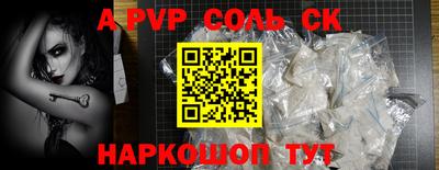 2c-b Кулебаки