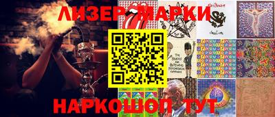 2c-b Кулебаки