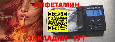 2c-b Кулебаки