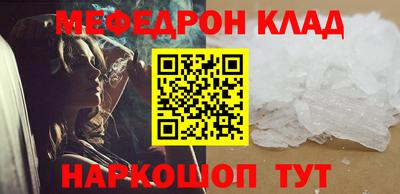 mix Кунгур