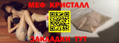 мефедрон мука Кумертау