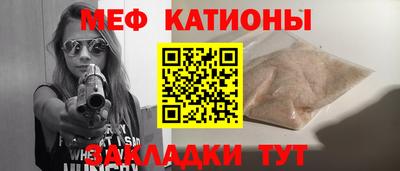 мефедрон мука Кумертау