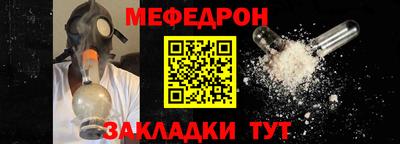 мефедрон мука Кумертау