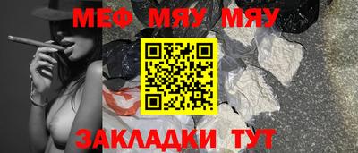 2c-b Кулебаки
