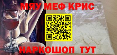 mix Кунгур