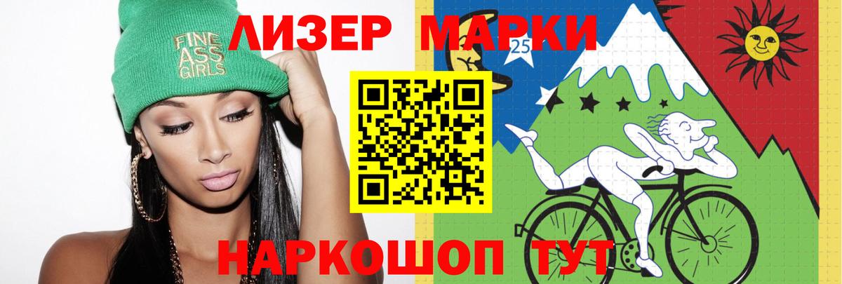 Лсд 25 экстази кислота  Лсд 25 экстази кислота  Заволжье  Вход с VPN 