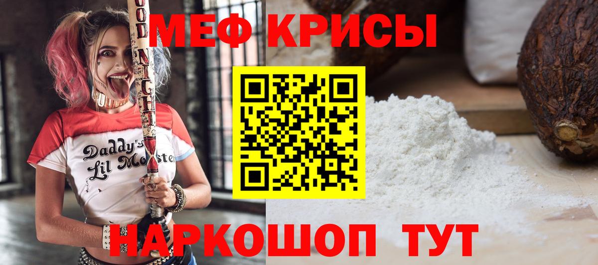МЕФ мука Заволжье