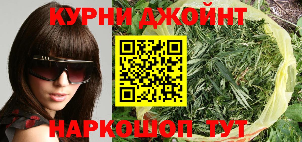 Конопля LSD WEED  МАРИХУАНА сатива  Заволжье  Конопля ГИДРОПОН  Вход с VPN 